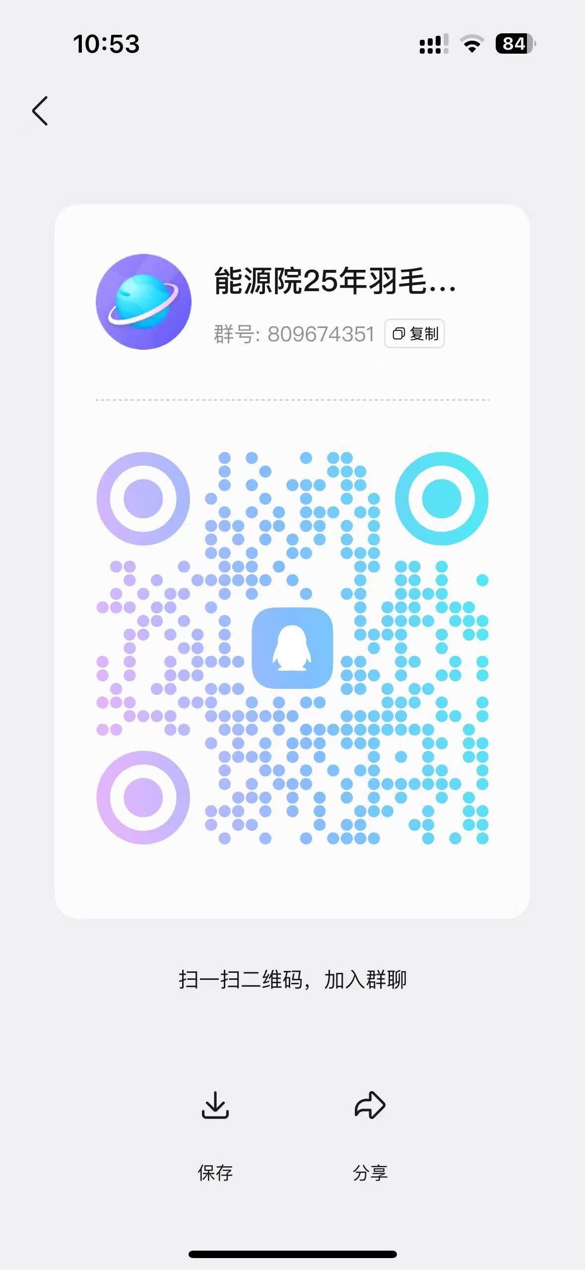 羽毛球.jpg 羽毛球.jpg