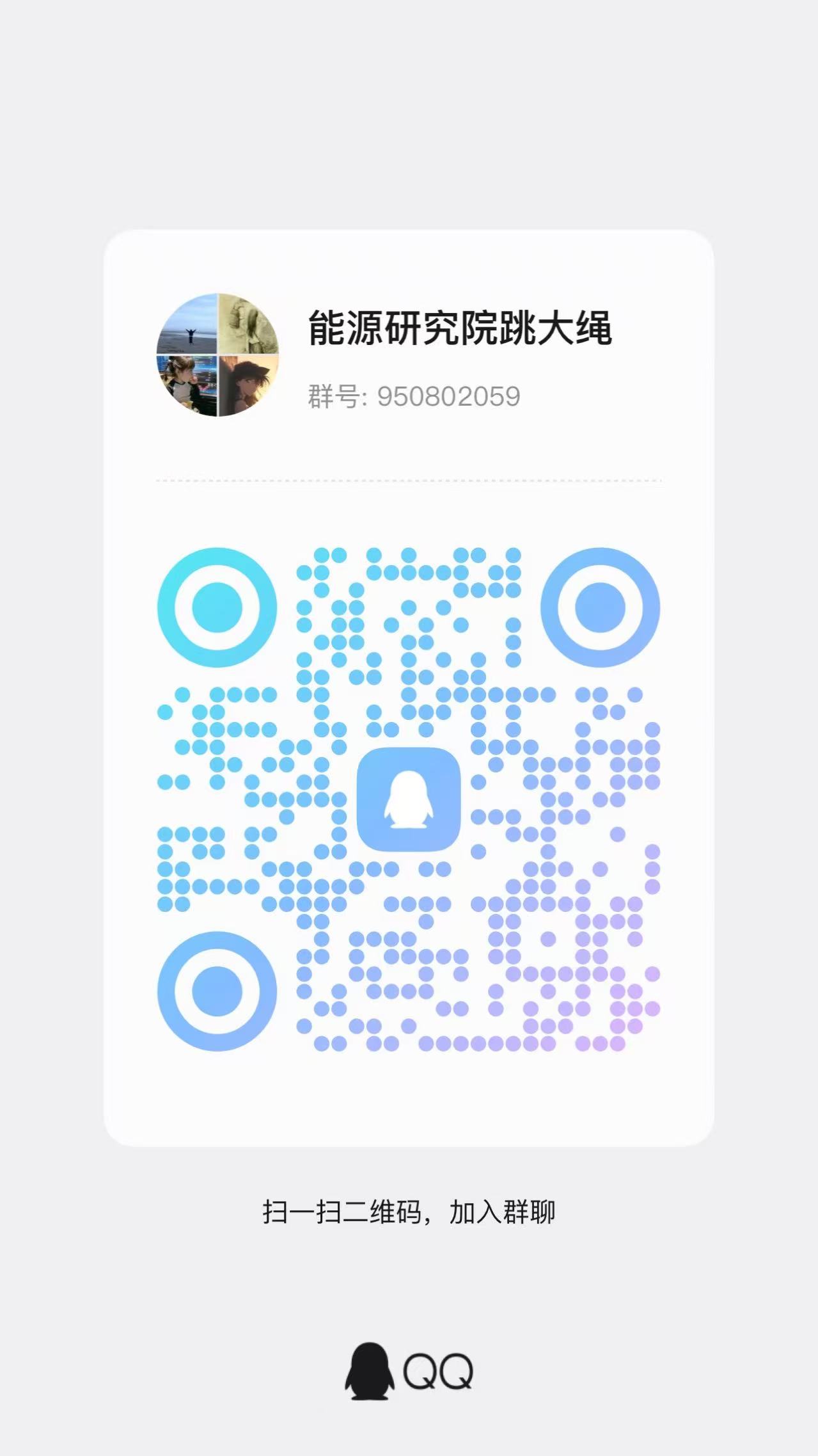 跳大绳.jpg 跳大绳.jpg