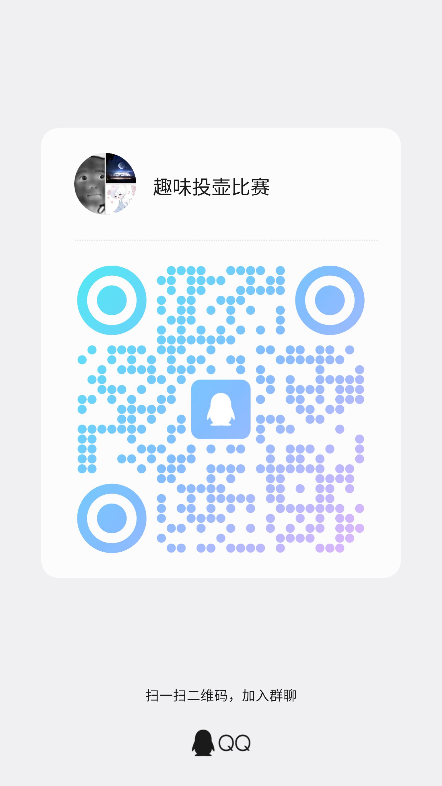 投壶.jpg 投壶.jpg