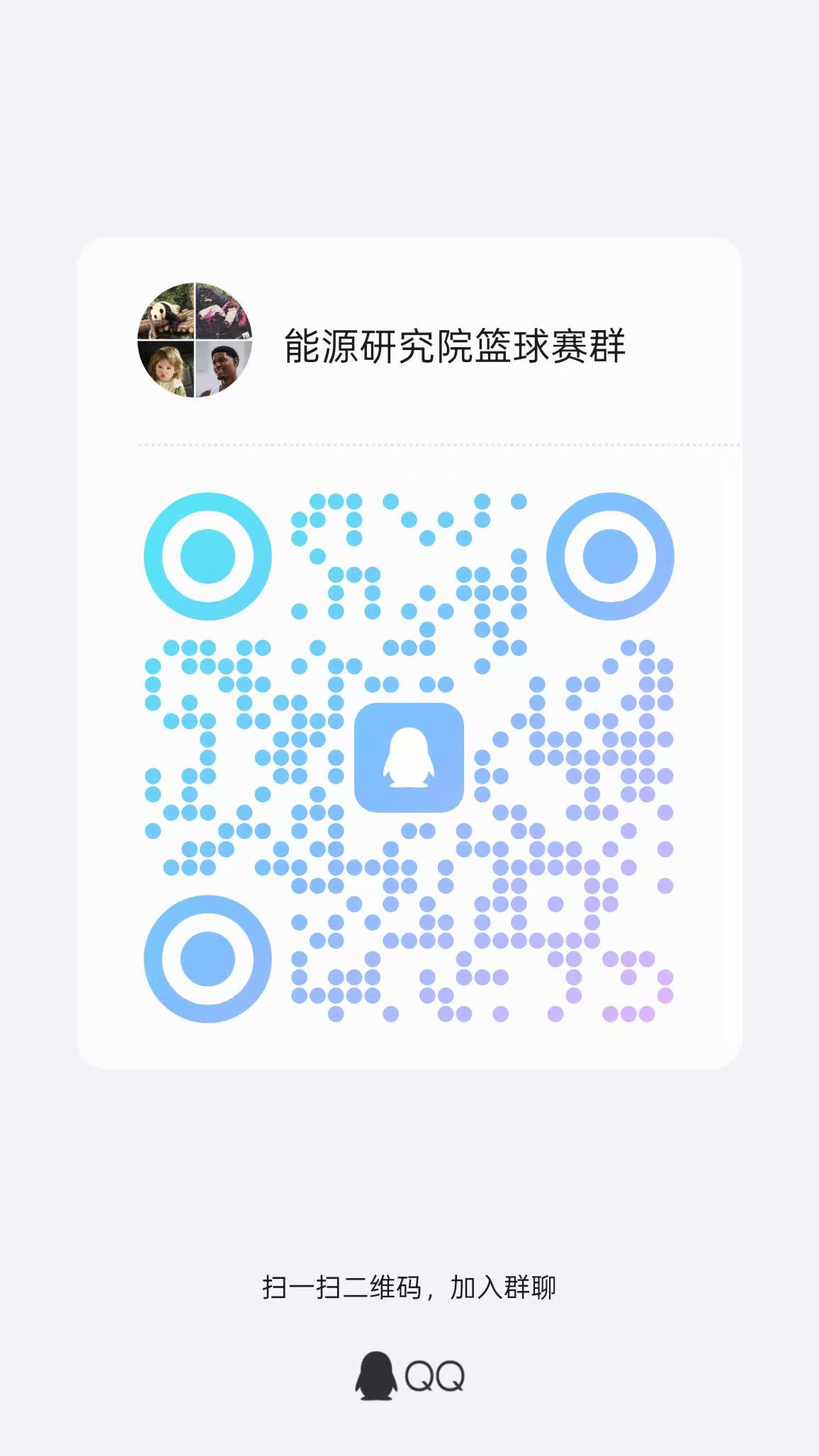 篮球.jpg 篮球.jpg