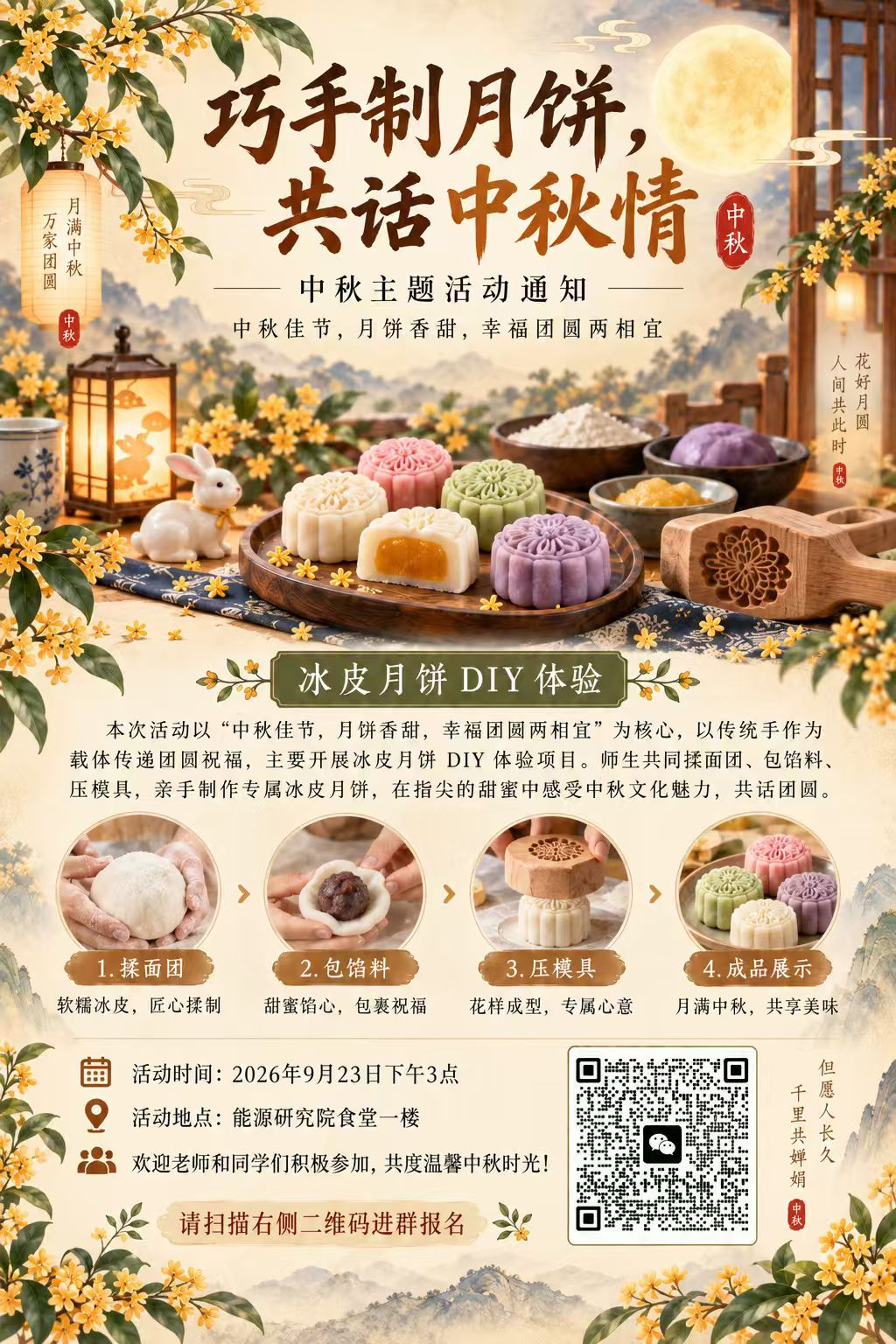 图片3.png 图片3.png