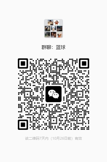 篮球.png