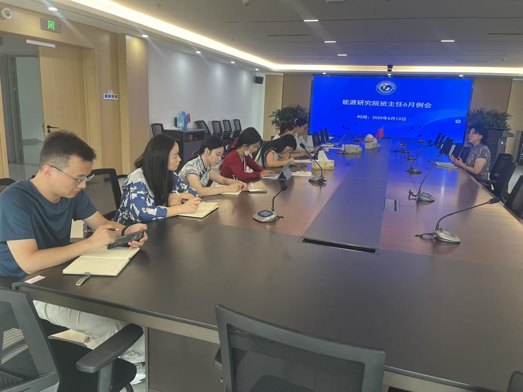 研究生办公室召开6月份班主任工作例会