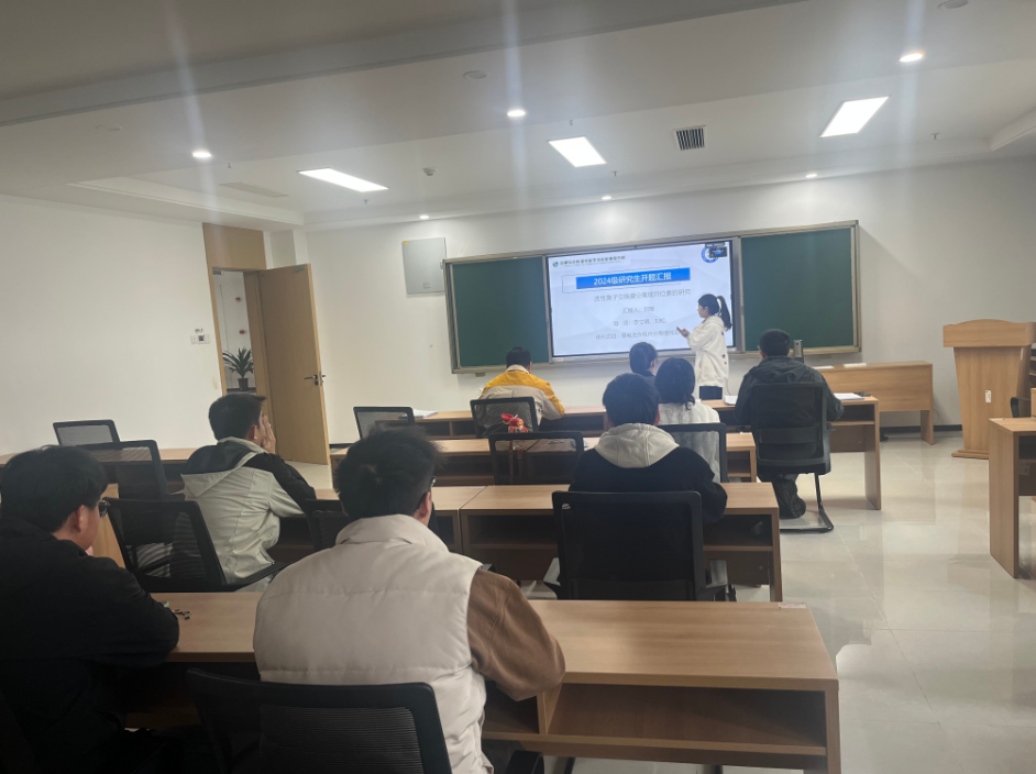 能源研究院与安徽理工大学联合培养研究生2024级材料学院开题考核完成