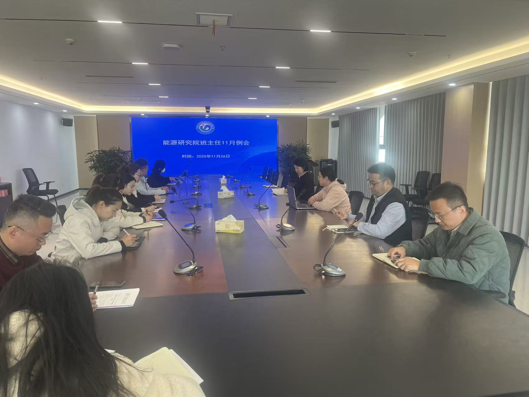 研究生办公室召开11月份班主任工作会议