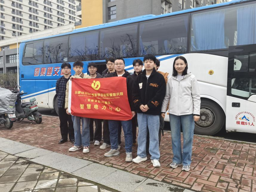 启航新征程，共筑能源梦——能源研究院喜迎25级安理工联培学子