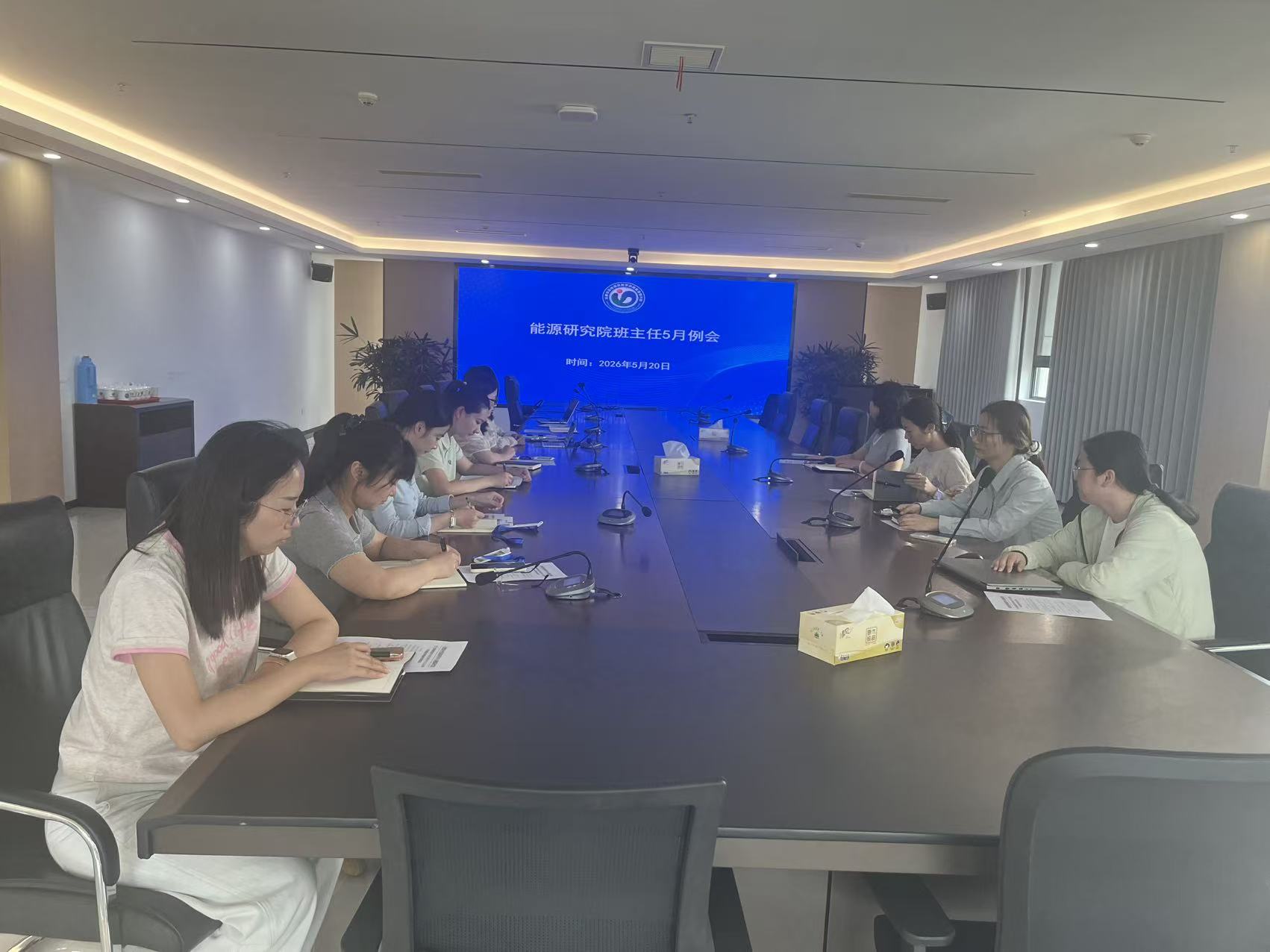 研究生办公室召开5月份班主任工作会议