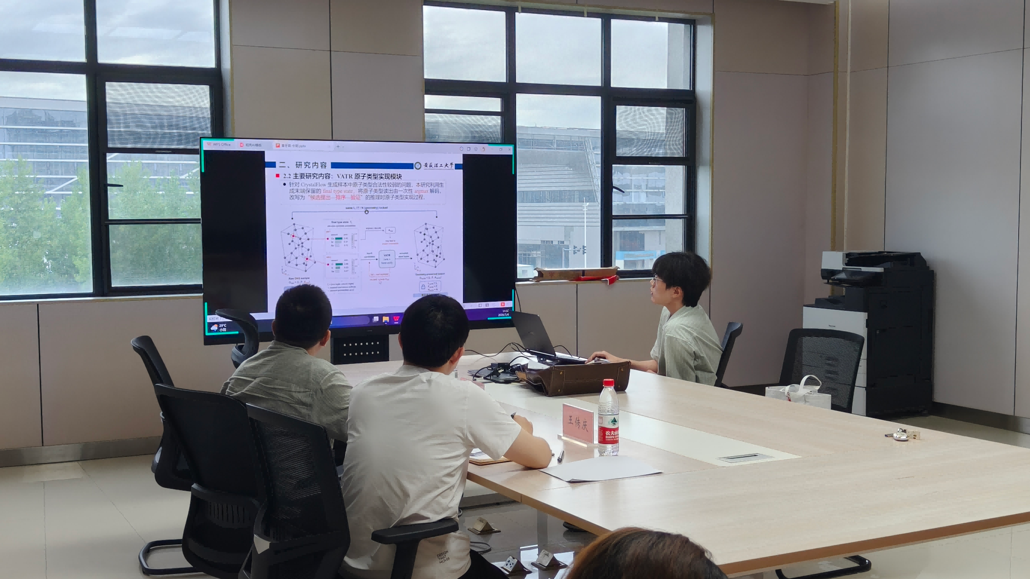 能源研究院与安徽理工大学联合培养研究生2024级计算机专业中期考核完成