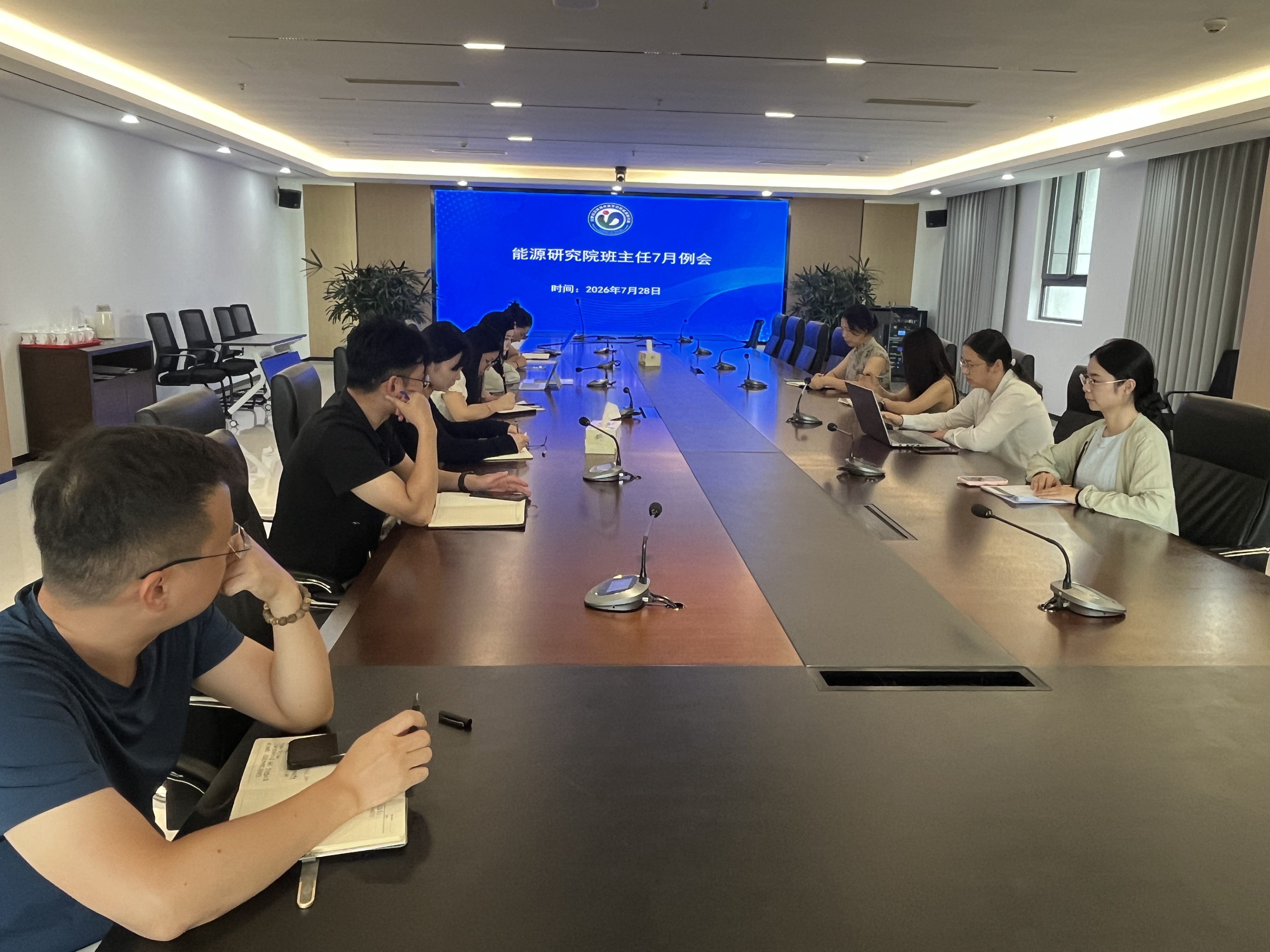研究生办公室召开7月份班主任工作会议