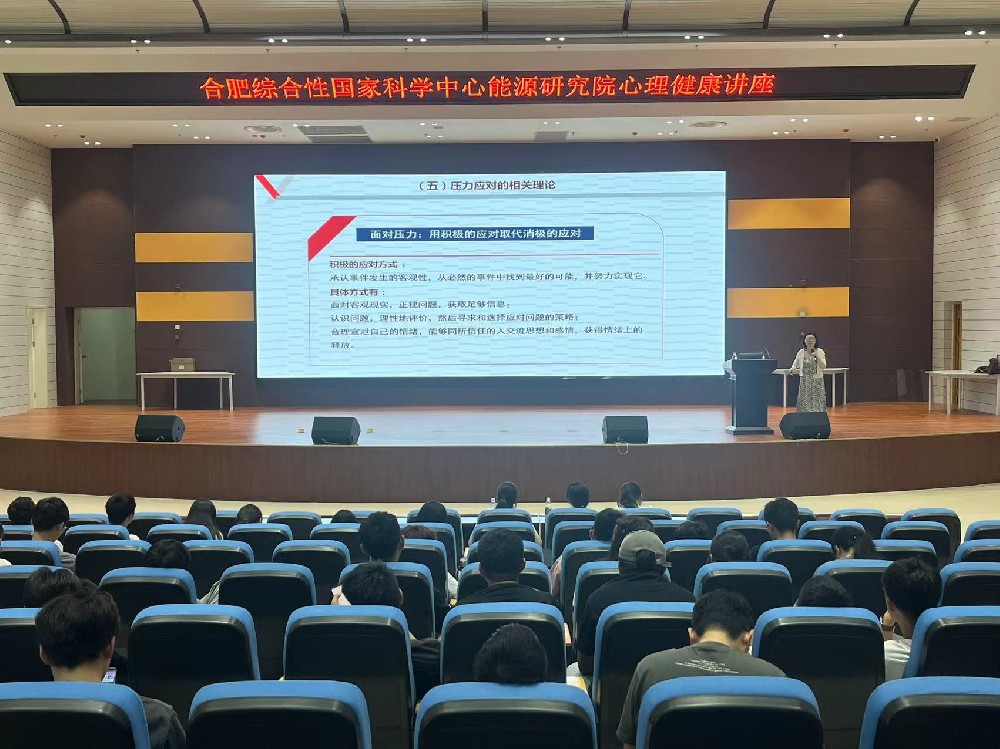 姜松梅讲座.jpg