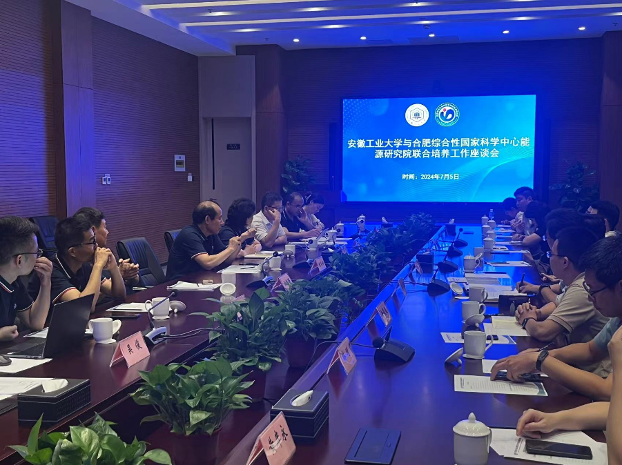 安工大来访照片.png