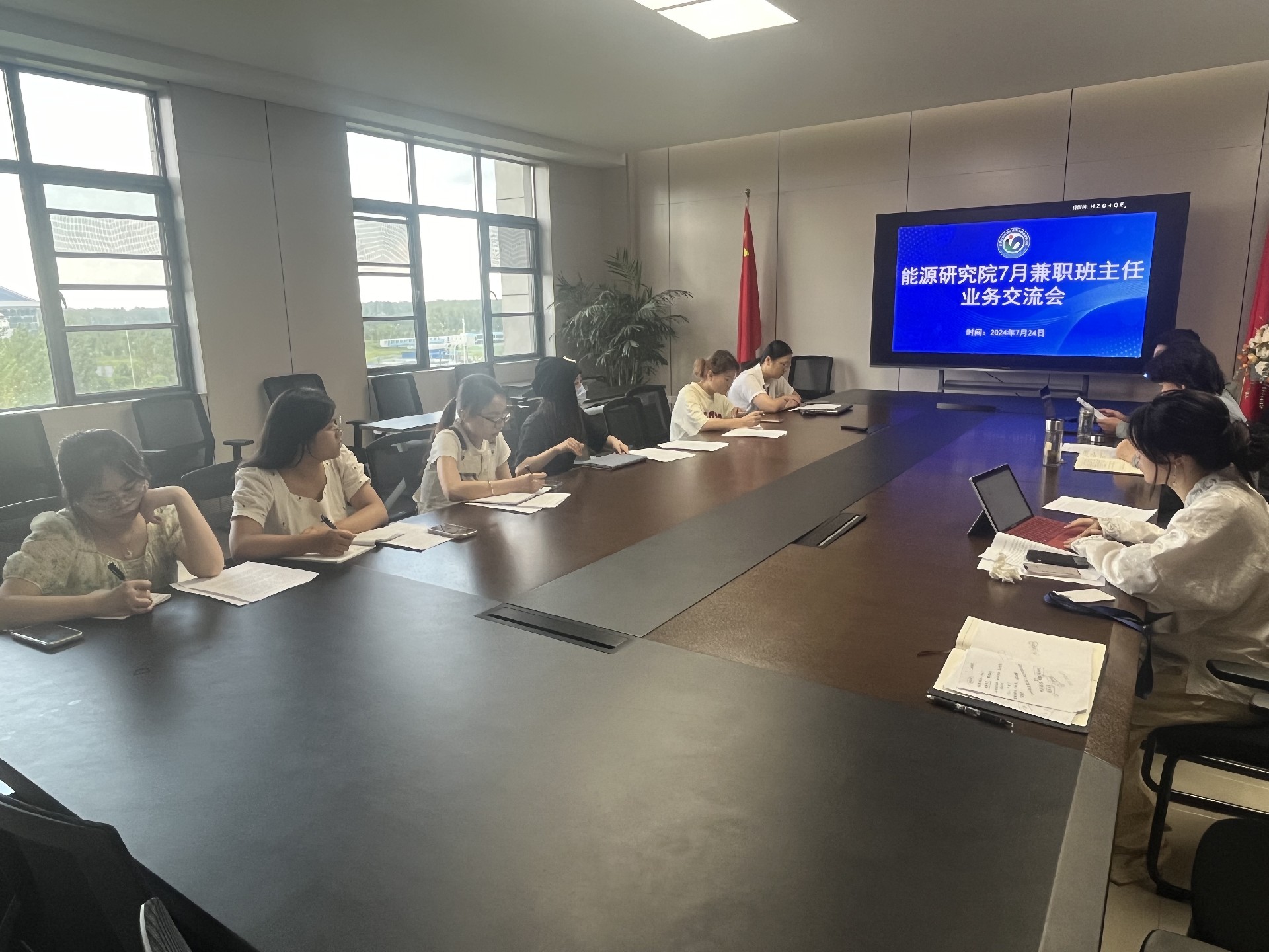 7.24班主任业务交流会1.jpg