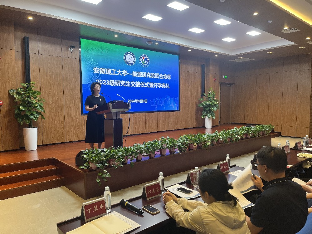 丁老师主持.jpg