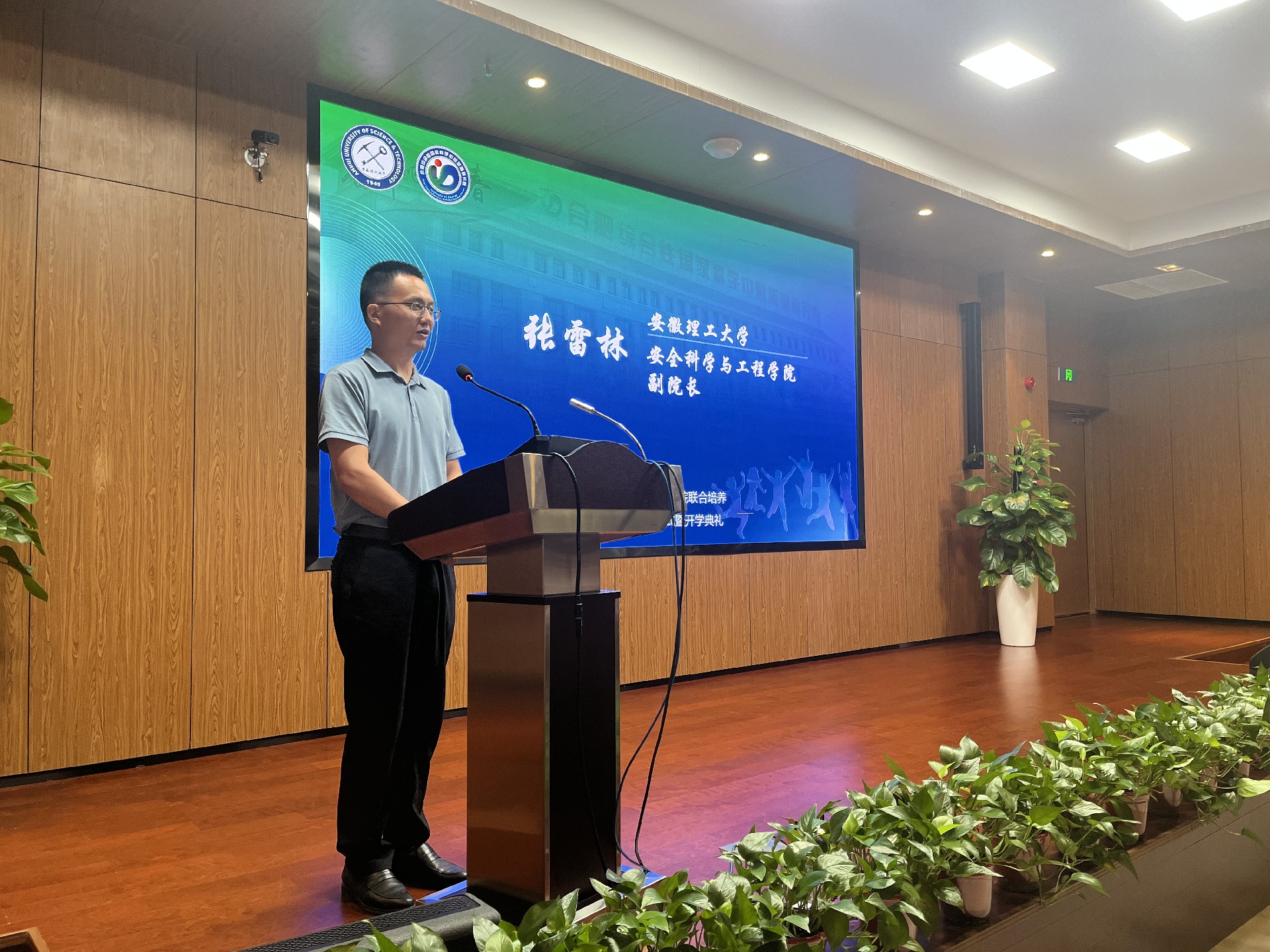学院院长发言.jpg