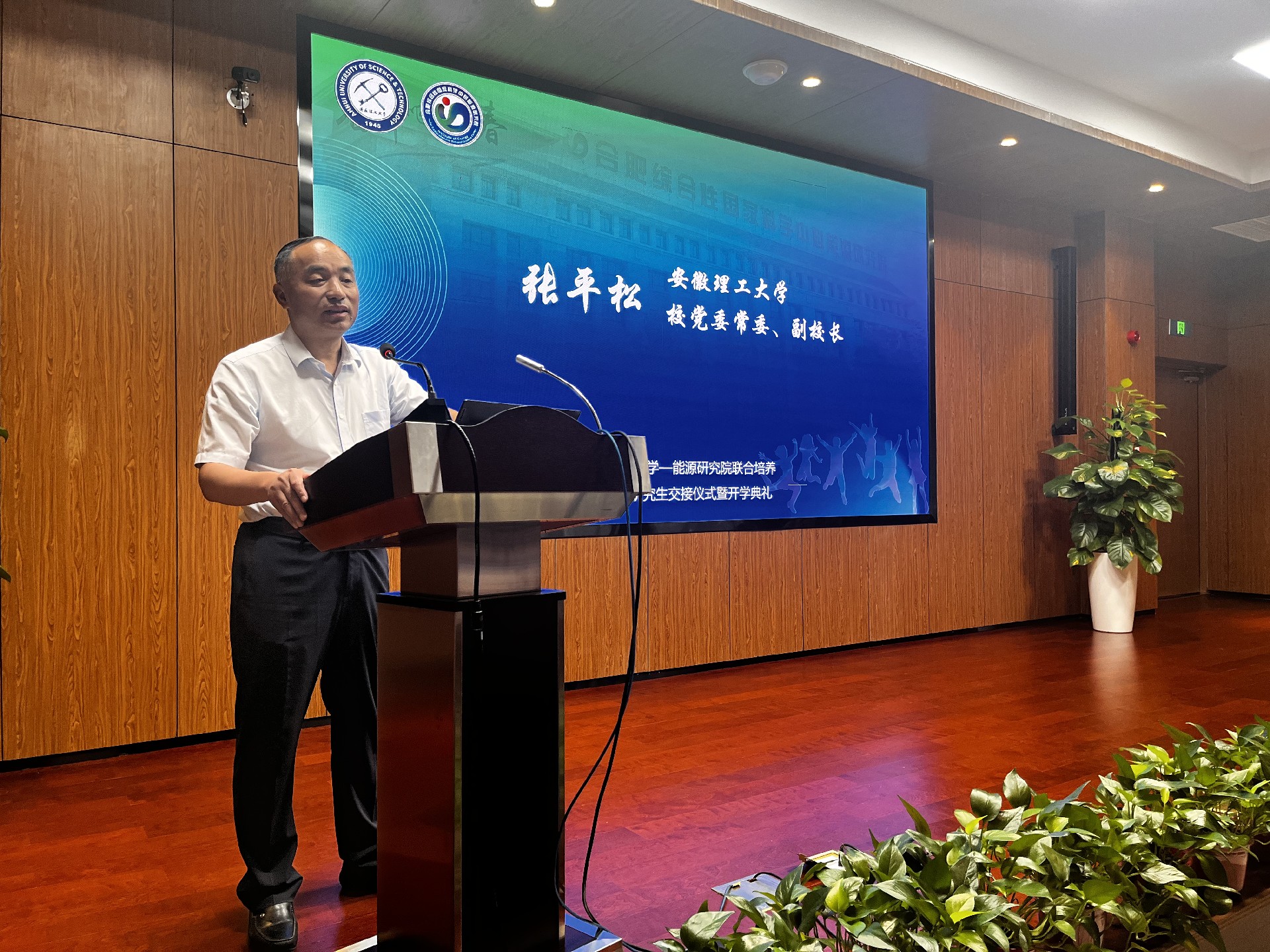 校长发言.jpg