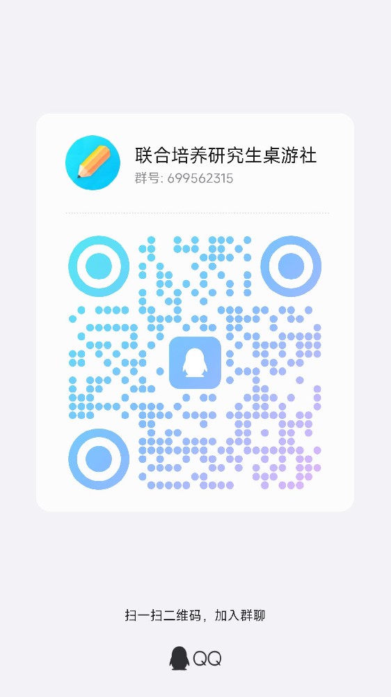 微信图片_20250325103348.jpg